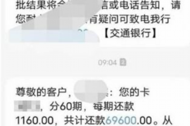 庐江专业讨债公司有哪些核心服务？