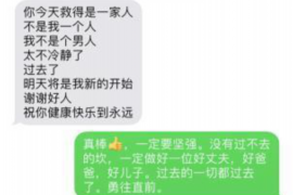 庐江如何避免债务纠纷？专业追讨公司教您应对之策