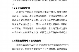 庐江遇到恶意拖欠？专业追讨公司帮您解决烦恼